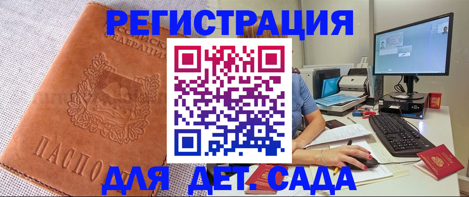 форма 3 в Бакале